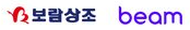 2020 거래처